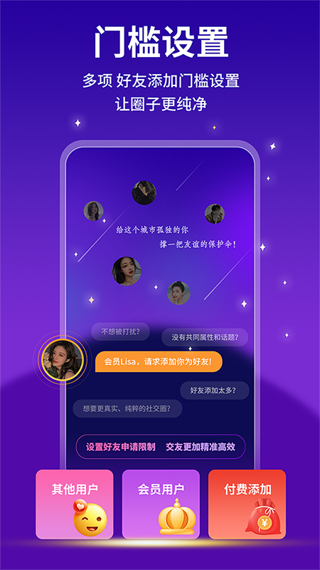 keychat软件图4