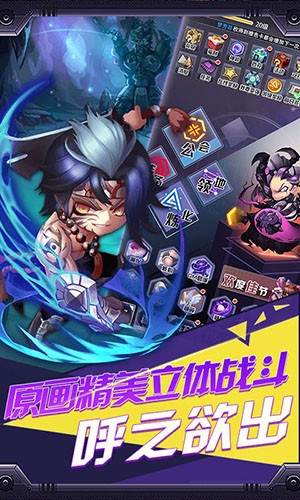 幻世战国果盘版图3