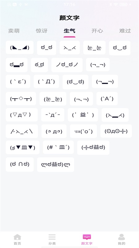 最美键盘皮肤手机版图3