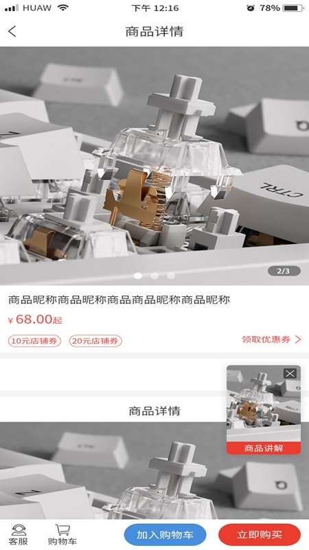 奕起追梦app
