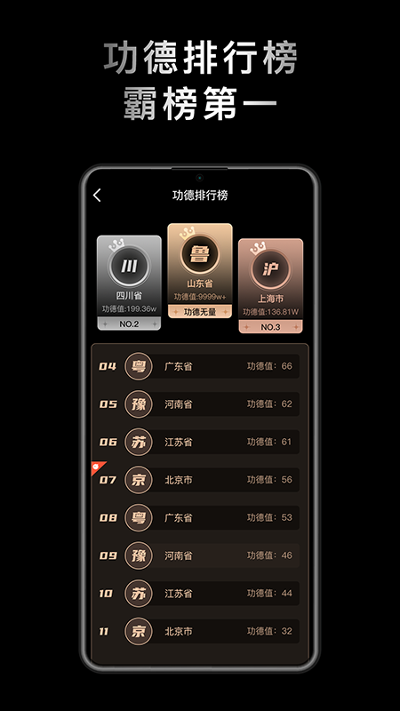 小鲜木鱼app