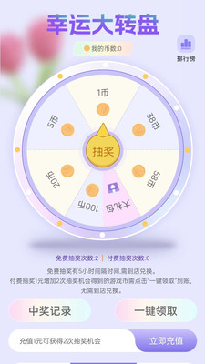 梦享玩最新版图1