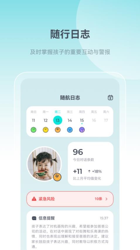 XORIGIN软件图3