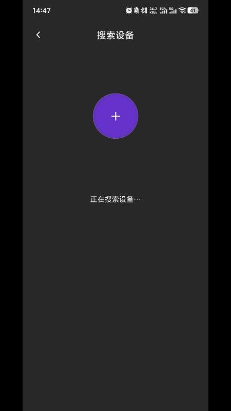 DARKRIM软件图1