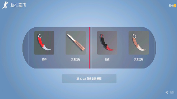 CS跑酷模拟器游戏