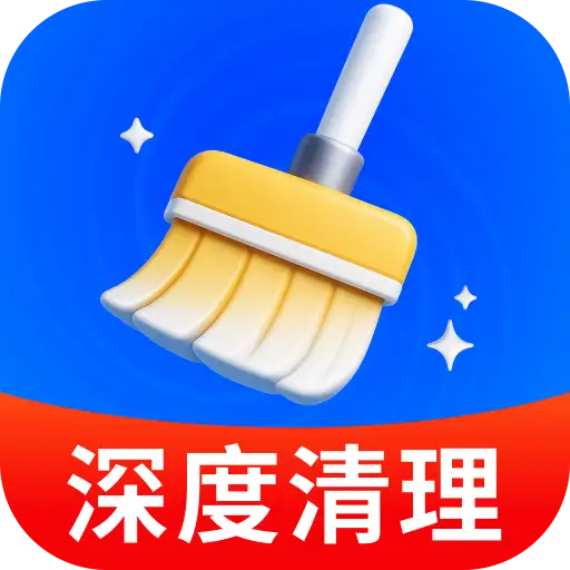 超速清理王安卓版图标