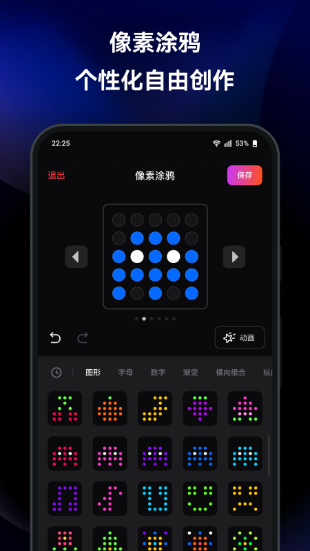 Yeelight软件图2