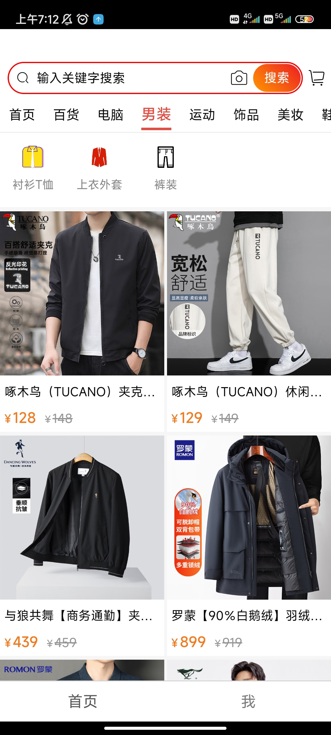 昌盛联动利软件