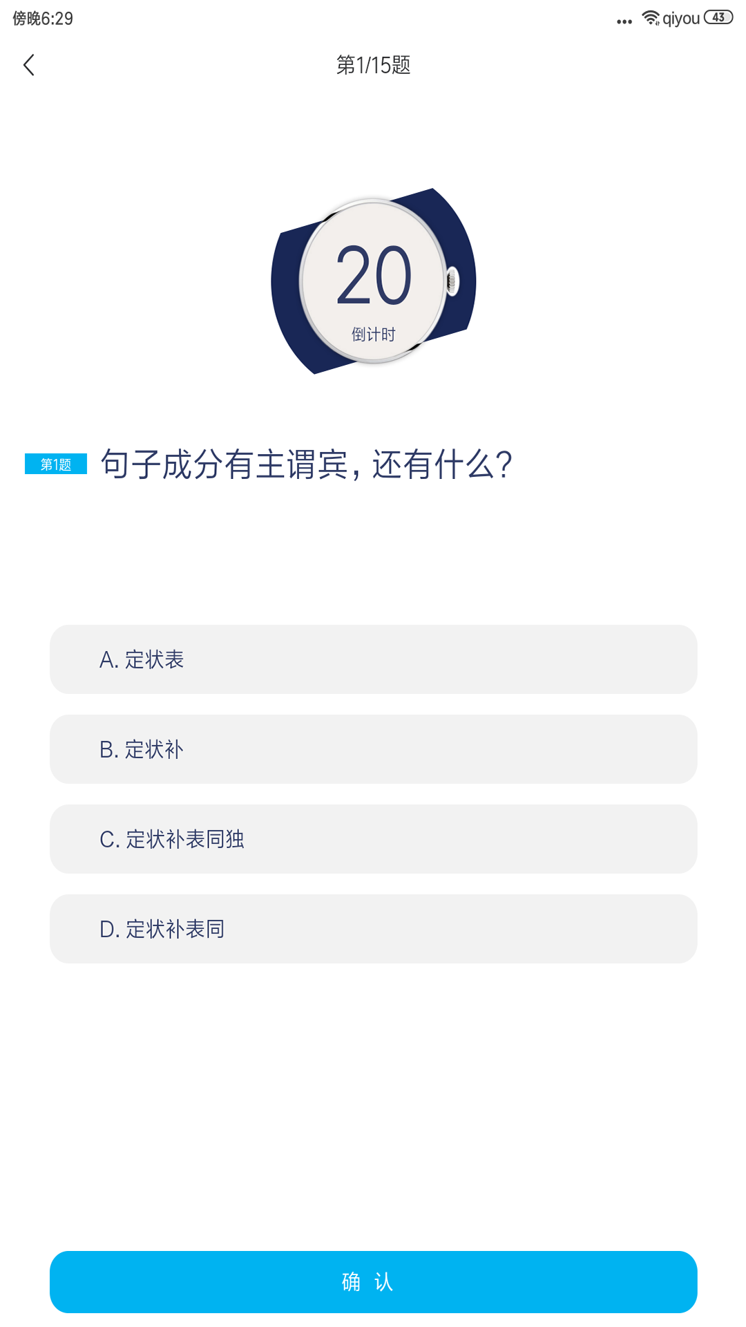 嗨词app图3