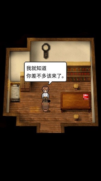 潮声小镇游戏图2