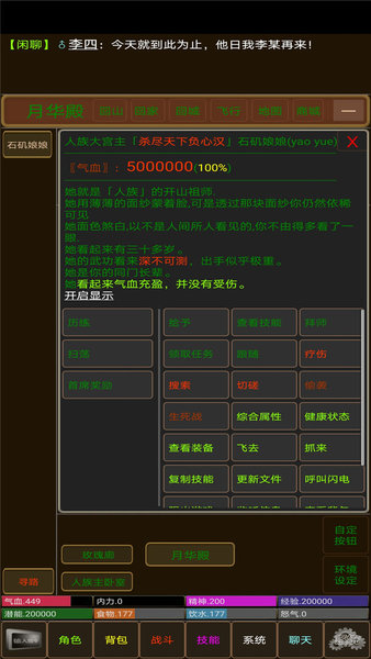 华夏纪元游戏图1