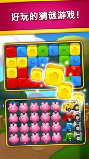 兔子益智爆炸（Bunny Blast）图3