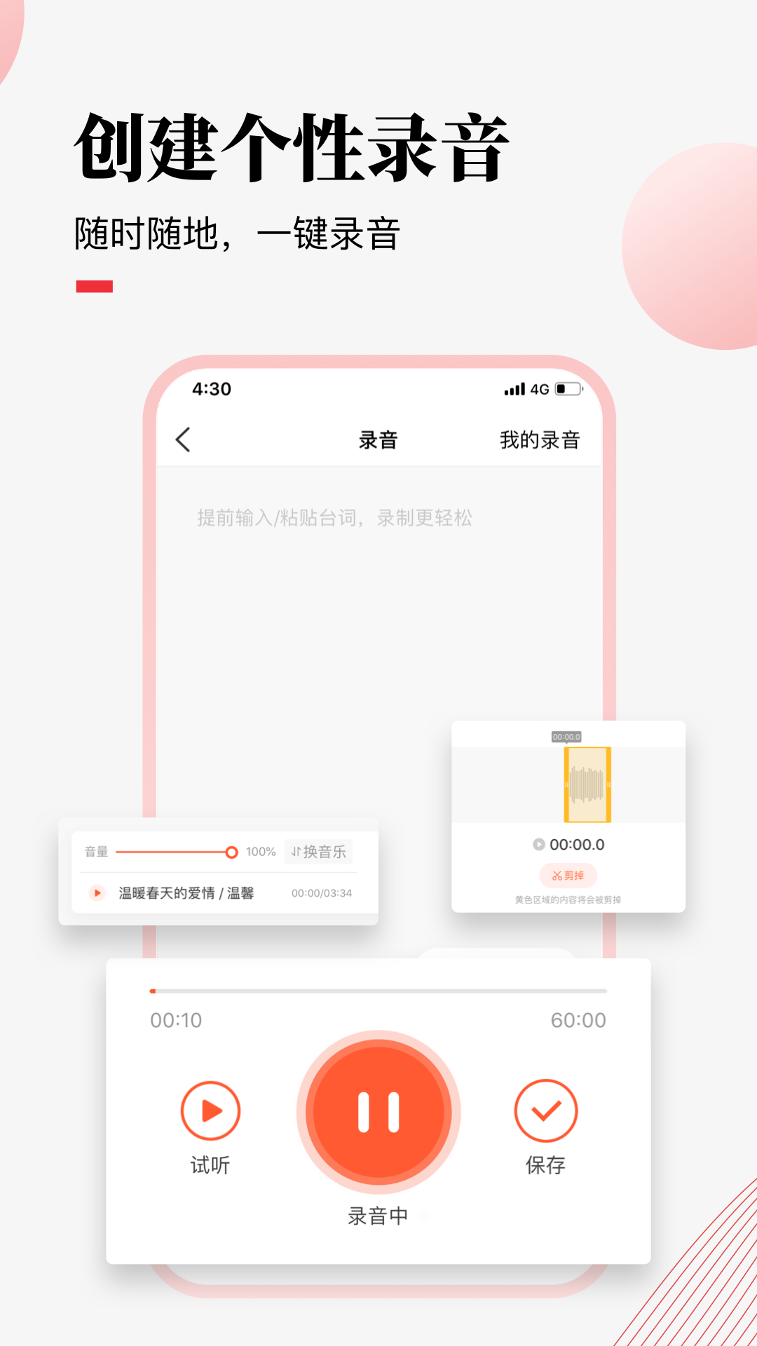 荔课app