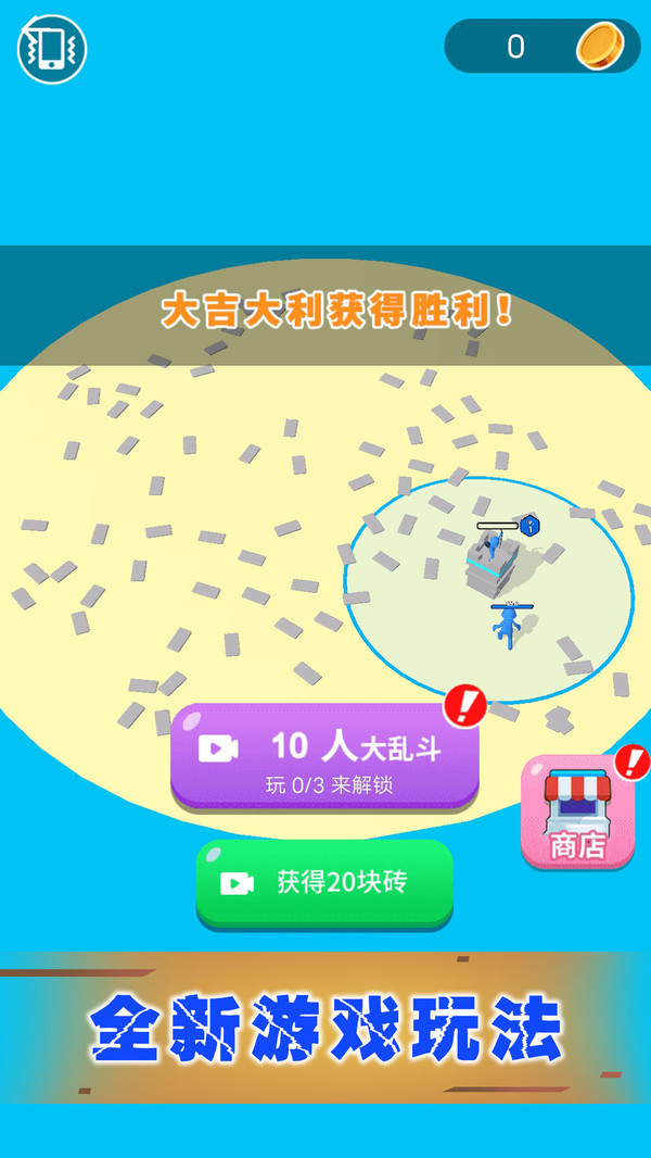 我的虚拟帝国游戏图1