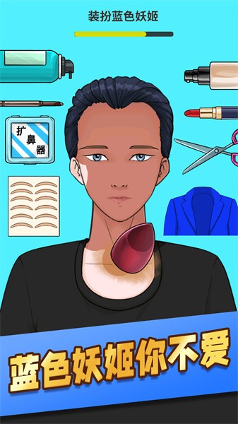 理发小达人游戏图2