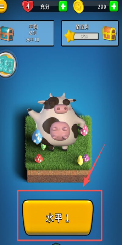 Farm Blocks游戏