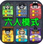 梦中打鬼游戏图标