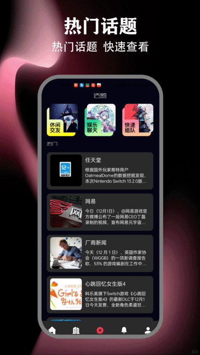 我在ai陪伴助手软件