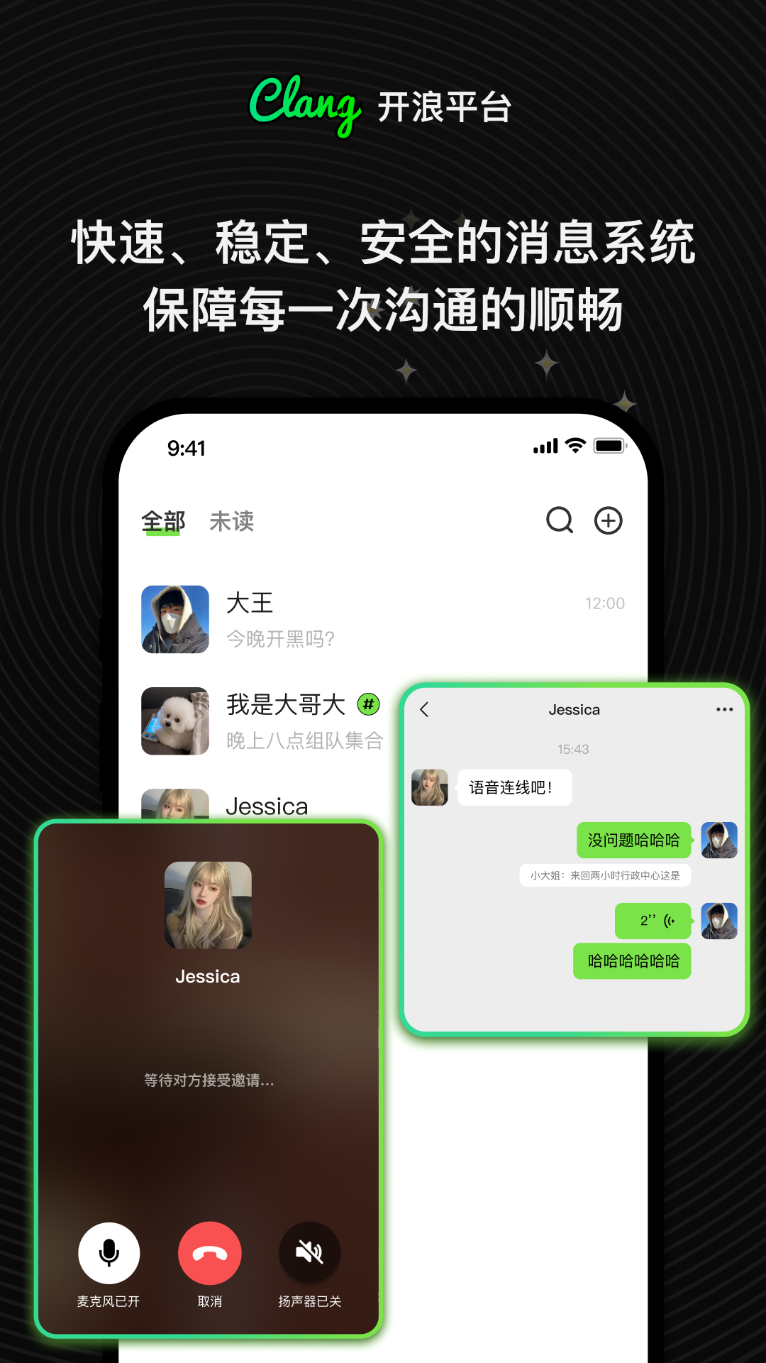 Clang手机版图4