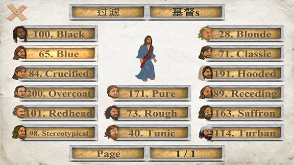 The You Testament游戏图2