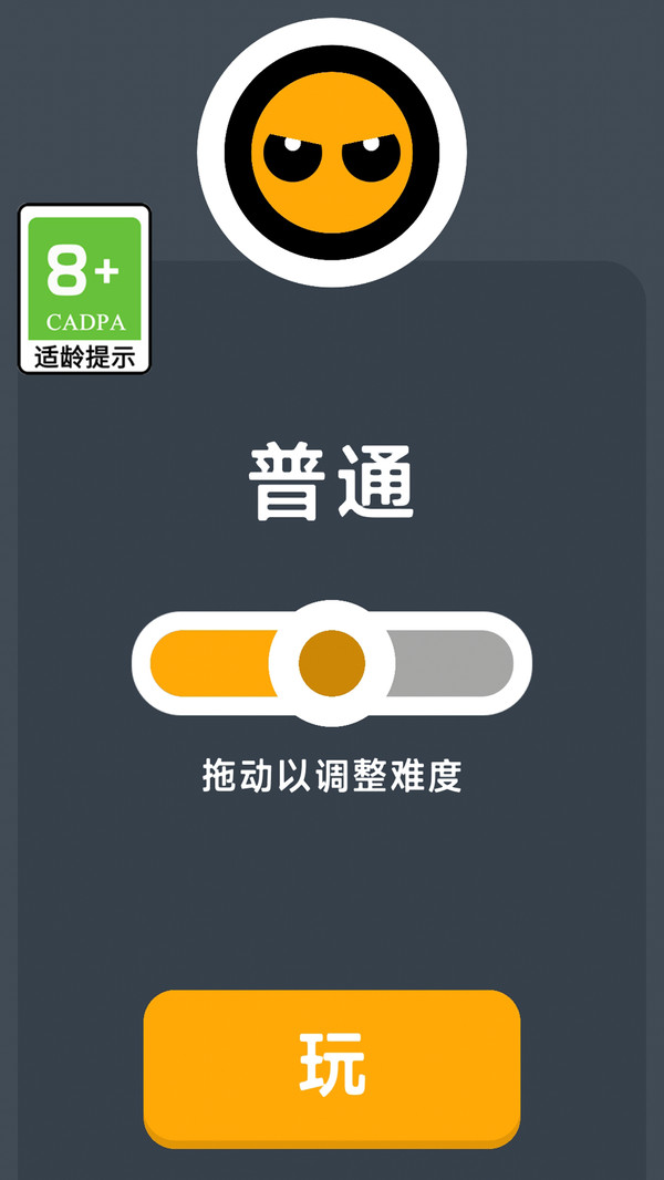 挑战1000分游戏图2