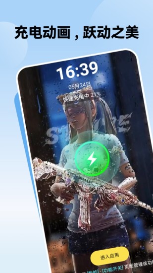 鲸鱼桌面壁纸app图2