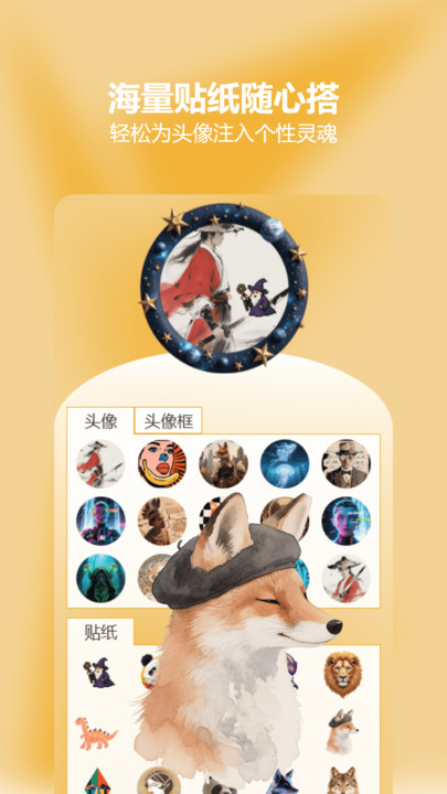 壳儿Box官网版图1