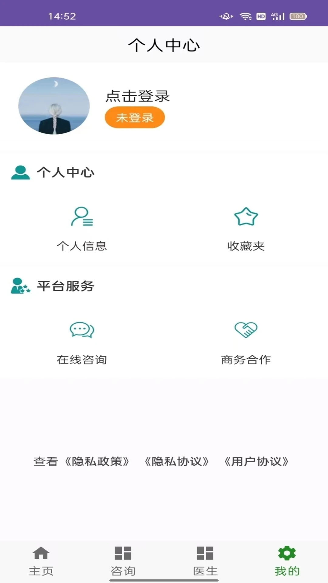 鼻整形头条app图1