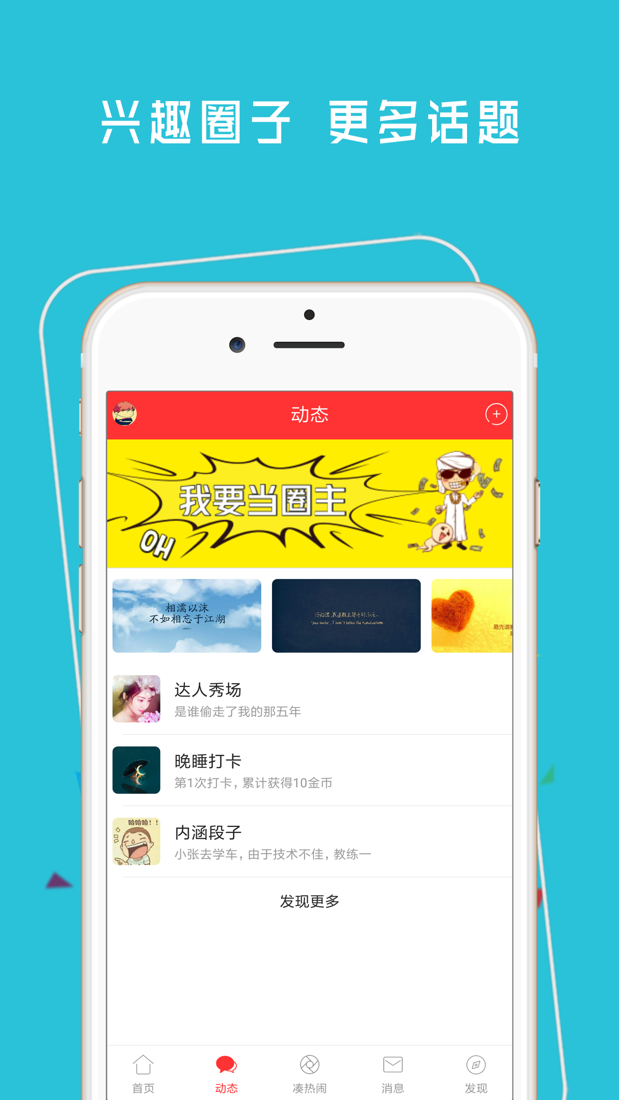 神木365官网版图标