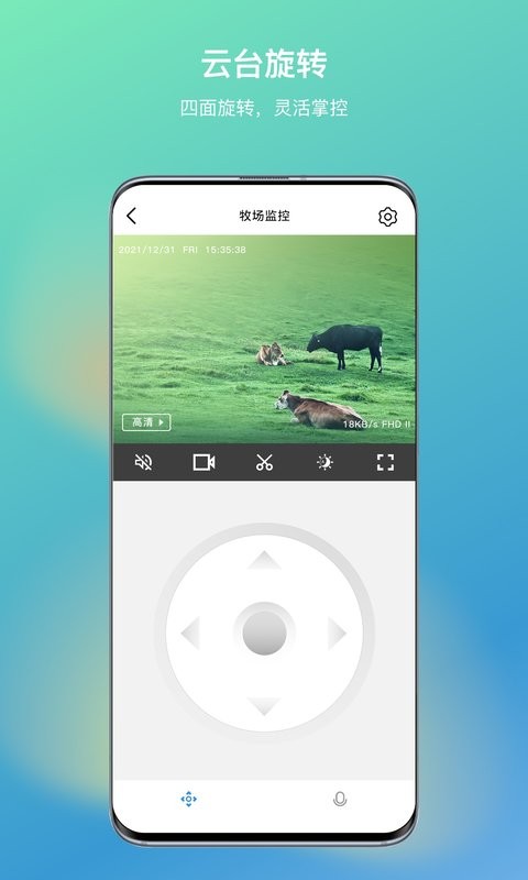 百度VR摄像头app图1