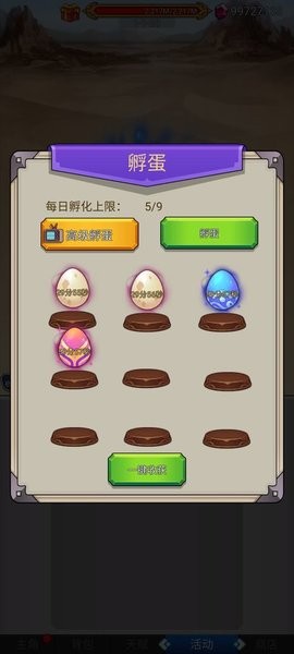 超级小拳拳游戏图1