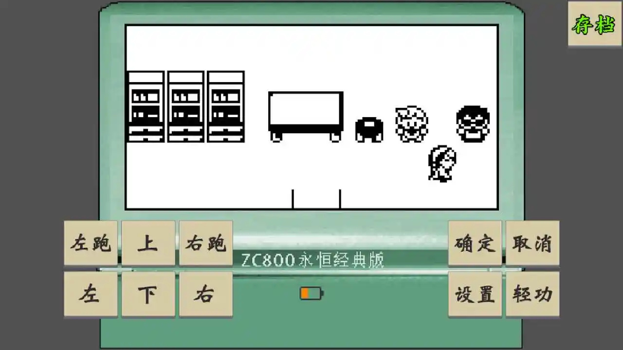黄金坛说白月光游戏图2