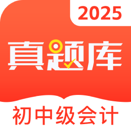 会计随意学app图标