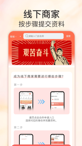 正辰真选app图2