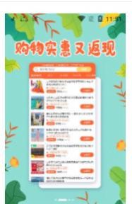爱心花园游戏