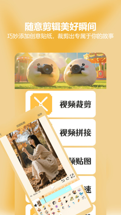 壳儿Box官网版图3