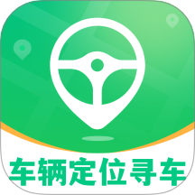 车辆定位寻车宝app图标