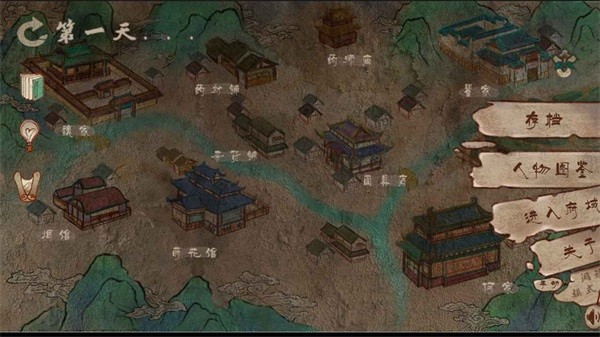 双生游戏图3