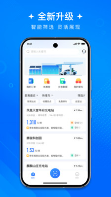 洣水生活最新版