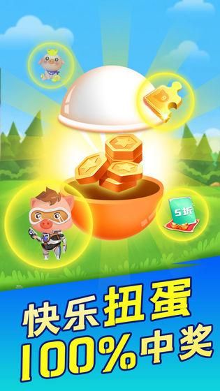 阳光养猪场游戏