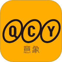 QCY软件图标