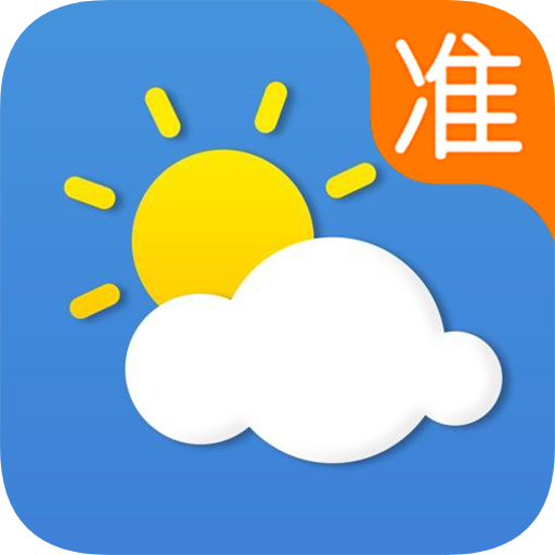 天气预报24小时精准app图标