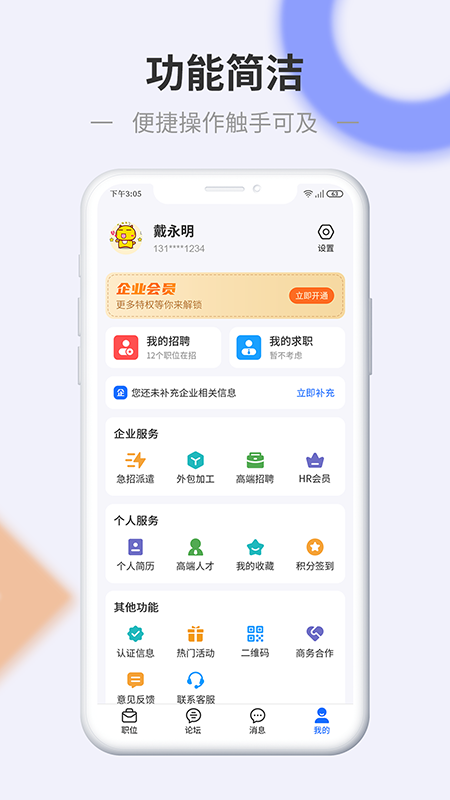 信东家最新版图2