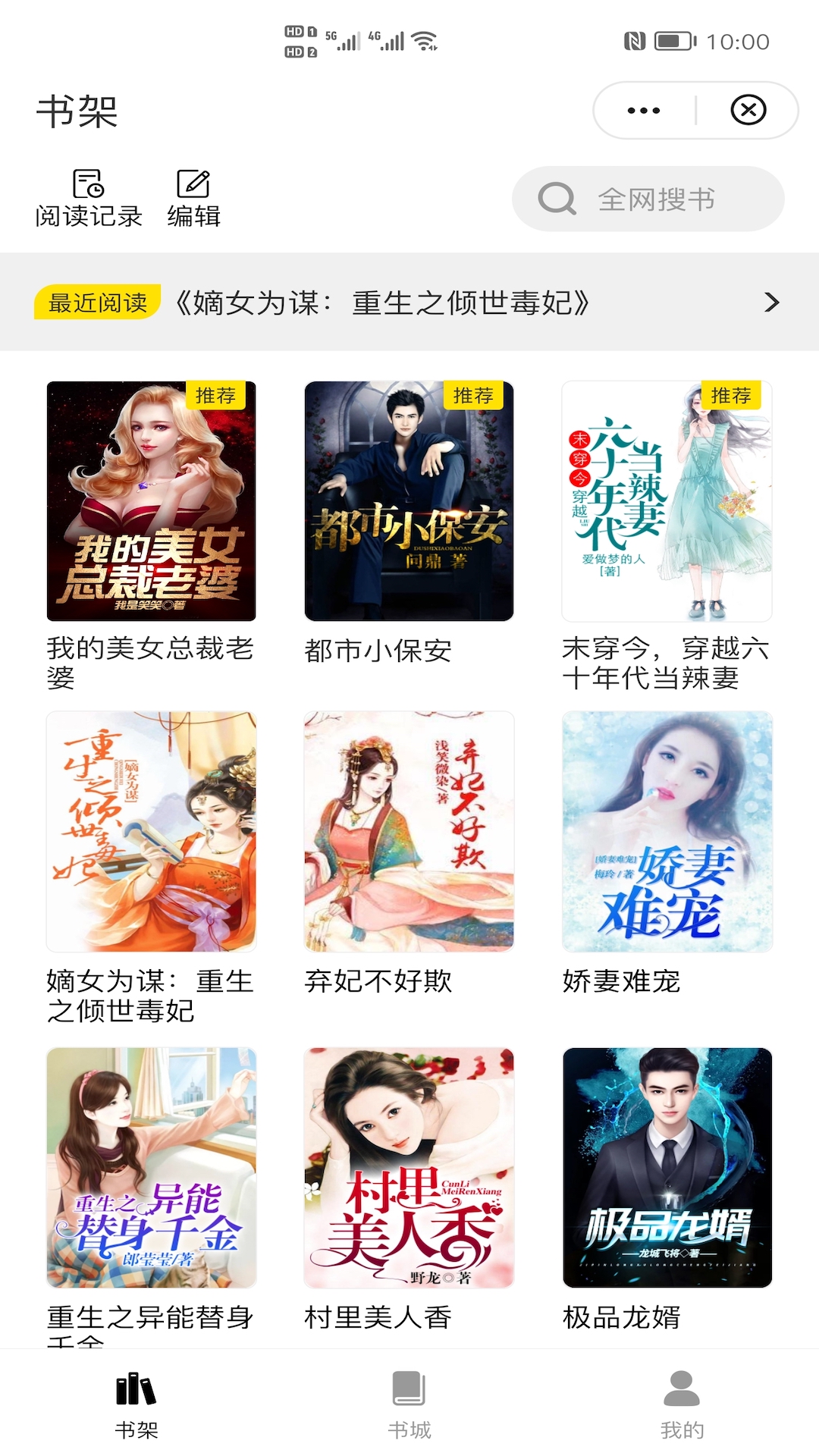 灵猫看看最新版图1