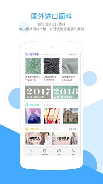 优料宝app图2