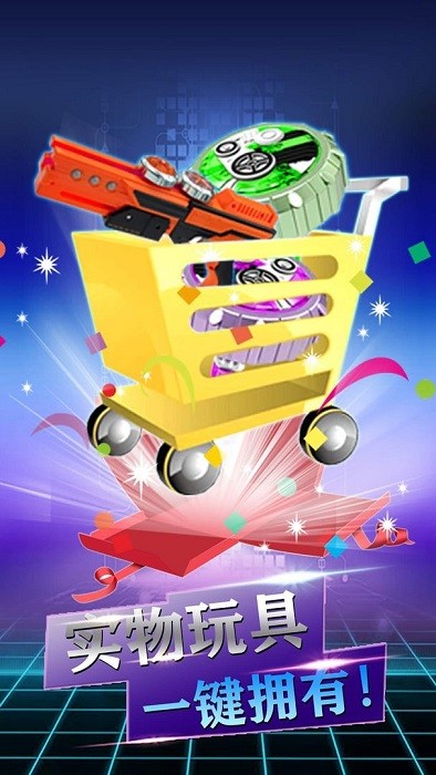 魔幻陀螺游戏图3