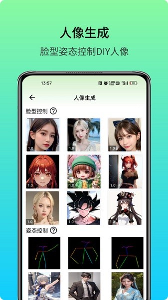 <strong>艺术美图app</strong>