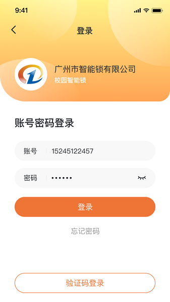 创壹校园app图1