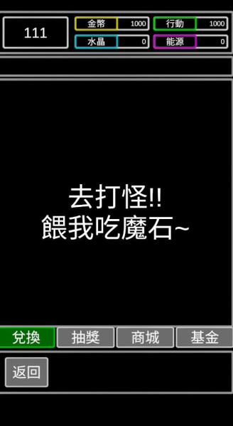 无职转生-挂机勇者最新版图2