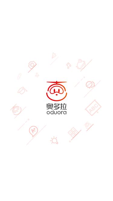 奥多拉智能app图3